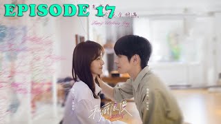 You Are My Secret Episode 17 2024  PREVIEW ENG SUB [upl. by Leahcimaj181]