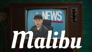 中字가사 pH1 Malibu Feat The Quiett Mokyo MV [upl. by Anytsyrk]