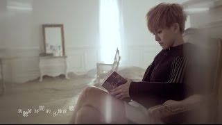 孫燕姿 YanZi Sun– 渴 Official Music Video [upl. by Kcirdnekel14]