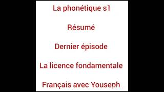 La phonétique S1 résumé [upl. by Ylecara]