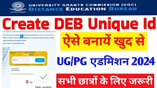 DEB Unique Id Kaise Banaye 2024  How To create DEB Unique Id 2024  Link Description Now [upl. by Jac]