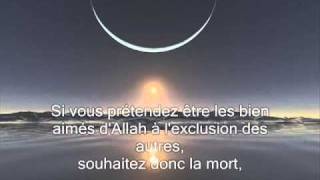 Sourate AlJoumaa par Sheikh Saad ElGhamedi [upl. by Manouch]