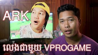 🔴ដាចខែគេសុំកាដូរ ជាមួយ IDol Vprogame Bro Phanna BongTra Day 020 BongTra [upl. by Annairb]