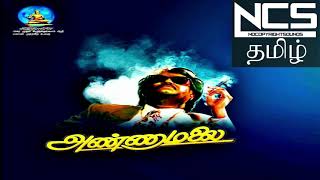 Annamalai BGM  Superstar Rajinikanth  Non Copyright Sounds  NCS  NCS TAMIL  TamilNcs  Latest [upl. by Laamak]