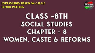 Class 8 chapter 8 Women Caste and Reforms full chapter explanation [upl. by Artimid733]