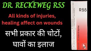 dr reckeweg r55 review  All kinds of injuries [upl. by Oivalf]