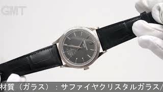 PATEK PHILIPPE カラトラバ 39mm 6119G001 [upl. by Aznarepse357]