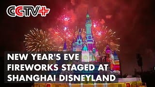 Fireworks Light Up Night Sky on New Years Eve at Shanghai Disneyland [upl. by Nylitsirk]