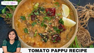 Tomato Pappu Recipe  Andhra Style Tomato Dal  Tomato Dal  Dal Tadka [upl. by Lindy]