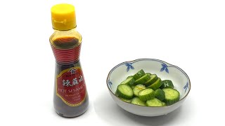 Kadoya Hot 🌶 Sesame Oil 163ml [upl. by Haland709]