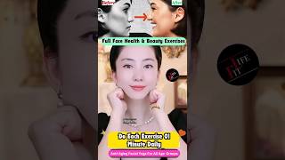 Full Face Health amp Beauty Exercises  AntiAging Yoga facelift botox wrinkles antiaging shorts [upl. by Etnoid]