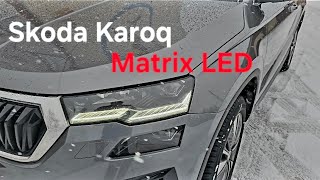 Skoda Karoq FL 2023 Matrix Led Lamp ☆Road test☆ [upl. by Okiruy234]