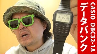 チプカシで本当にデータバンクの「DATABANK DBC321A」購入！電話番号メモリー、計算機つき【チープカシオ】 [upl. by Inava]