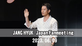 장혁 quotjang hyukquot チャンヒョク Japan Fanmeeting 20230609 [upl. by Pelag]