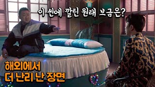 스페샬 범죄도시 1 2 3 비하인드 스토리 TMI 총정리 [upl. by Cheslie]