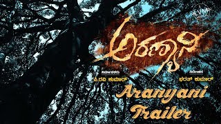 Aranyani Trailer  New Kannada Trailer 2018  Anjan Gowda Teju Ponnappa  Bharath  P Ravikumar [upl. by Aitnyc]