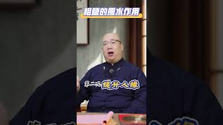 粗鹽的風水作用，你知道幾個？風水 粗鹽 玄學 鎮宅 辟邪 磁場 能量 人際關係 風水佈局 [upl. by Pike958]