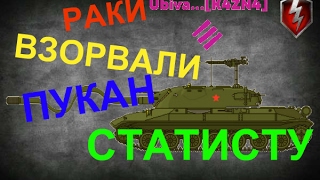 Удалил игру WOT BLITZ [upl. by Fridlund514]