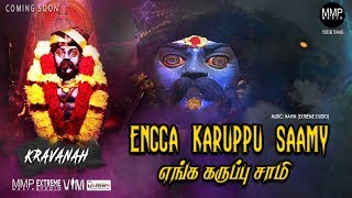 Engga Karuppu Saamy  Teaser  Kravanah  Veerabhadra Malaysia Urumi Song  Ayya Song 2019 [upl. by Airetas963]