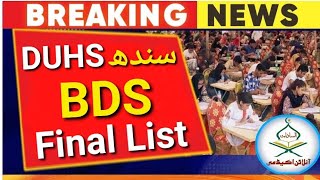 duhs BDS final merit list 2023sindh bds closing merit 202324duhss bds expected closing merit 2023 [upl. by Winny]