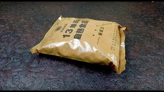 MRE Review Chinese PLA 13 Ration Menu 3 Pork Chow Mein  Chicken Fried Rice And Spicy Cabbage [upl. by Brendin]