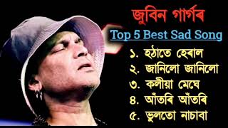 Zubeen Garg Sad Song  Top 5 Old Sad Song by Zubeen Garg  Sad Song by Zubeen Garg  Zubeen Garg [upl. by Niloc]