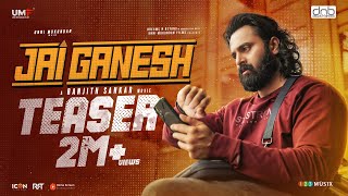 Jai Ganesh Official Teaser  Ranjith Sankar  Unni Mukundan  Mahima Nambiar [upl. by Riva]