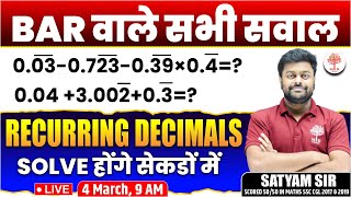 BAR वाले सभी सवाल  RAILWAY MATHS BAR QUESTIONS  RECURRING DECIMALS  GROUP D MATHS  BY SATYAM SIR [upl. by Nolubez]