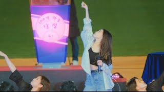 청하ChungHa  벌써 12시 Gotta Go19031 창원NC파크 4k Fancam직캠 [upl. by Tiphanie]