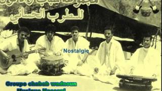 موسيقى حسانية Music Hassani guelmim [upl. by Proudman]