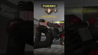 game codm bestmoments codmobile [upl. by Emelin]