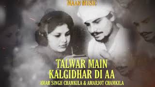 TALWAR MAIN KALGIDHAR DI AA  CHAMKILA amp AMARJOT X MAAN MUSIC [upl. by Ilam]