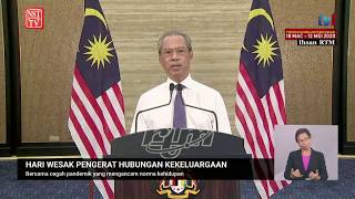 LIVE Ucapan Perdana Menteri Tan Sri Muhyiddin Yassin [upl. by Airotkiv]