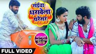 Video  कमर के दरद सह ना पईबू  Samar Singh Ankita Singh  Ft Akanksha Dubey  New Bhojpuri Song [upl. by Lundt88]