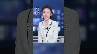 千万不要接这五个电话，他们会偷走你的钱！ 防诈骗 科普 财产安全 快手热点 快手粉条 快手平台帐号 www channel 科普 news [upl. by Nehemiah]