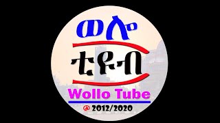 Wollo Tube [upl. by Sezen]