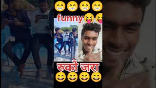 short trending video desi Parmanu Bam real force comedy video comedy viral videos😁😁😄😄funnyshorts [upl. by Thorn]