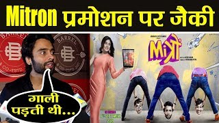 Mitron trailer Jackky Bhagnani Promotes film Mitron  Kritika Kamra  Uncut Video  FilmiBeat [upl. by Eelrebmyk]