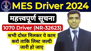 Important Session जरूर देखें  MES Driver 1070 Post NR32623  SSC Phase XI Driver 2023 [upl. by Betthezel]