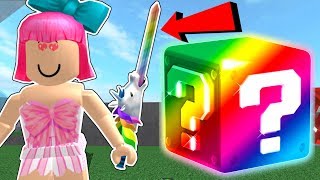 Roblox RAINBOW LUCKY BLOCK CHALLENGE GAMES [upl. by Ahsaz]