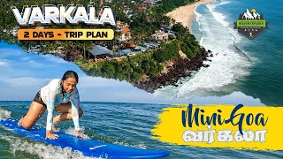 Varkala 2 Days Travel Guide  வர்கலா சுற்றுலா  Summer  Surfing [upl. by Omissam845]