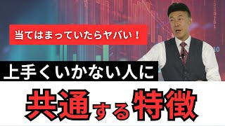 【ラジオNIKKEI】3月7日：相場師朗の株は技術だ！ [upl. by Kylynn]