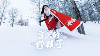 从微软辞职，做滑雪短视频博主，我后悔么？Resigned from Microsoft to become a ski vlog creator do I regret it insta360 [upl. by Lavern]