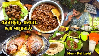 பொள்ளாச்சிக்கு பக்கத்தில் இப்படி ஒரு கள்ளுக்கடையா  Amazing Toddy Shop Near Pollachi  Biju’s Toddy [upl. by Lielos584]