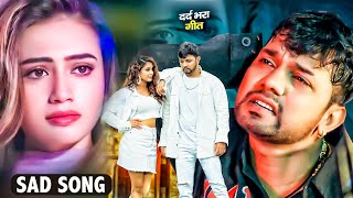 LIVE 🔴  सदाबहार दर्द भरे गाने  Sad Song  Nonstop Dard Bhara Gana  Heart Broken Song 2024 song [upl. by Oiceladni]