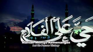 Azan Subuh Full HD [upl. by Robena]