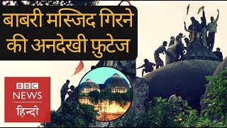 Babri Masjid demolition What happened in Ayodhya on 6th December 1992 BBC Hindi [upl. by Larrisa]