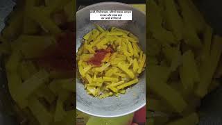 KHATTI MITHI KADDU pumpkin KI sabzi Simple and tasty KADDU ki sabzi recipe shorts ytshorts [upl. by Filmore]