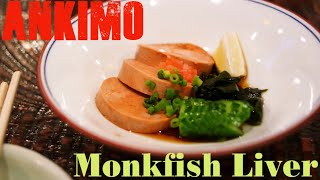 AnkimoSteamed Monkfish Liver appetizer Reposted due to music copyright issue 鮟肝の作り方 [upl. by Yltneb138]