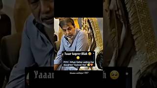 Father 😭💔wedding indianwedding shaadi ishq kashmirisongs kashmirisong [upl. by Adal]